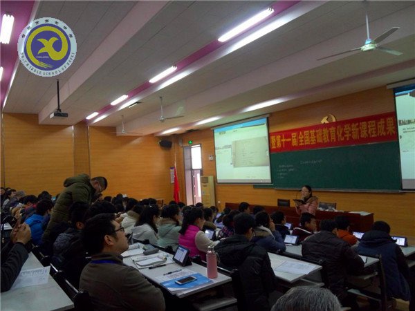 研讨智慧课堂 开启教学新章(图2)