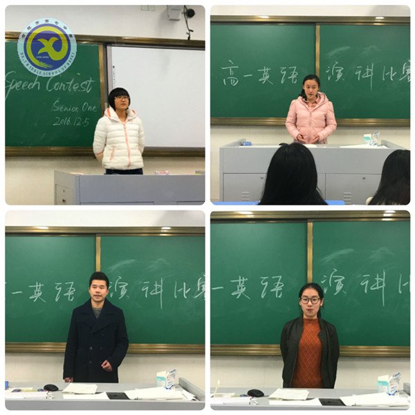 高一年级英语演讲比赛初赛召开(图1)
