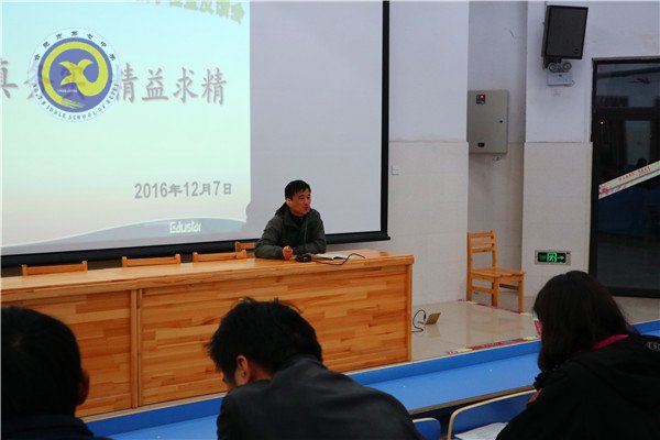 管理求真务实  教学精益求精(图3)