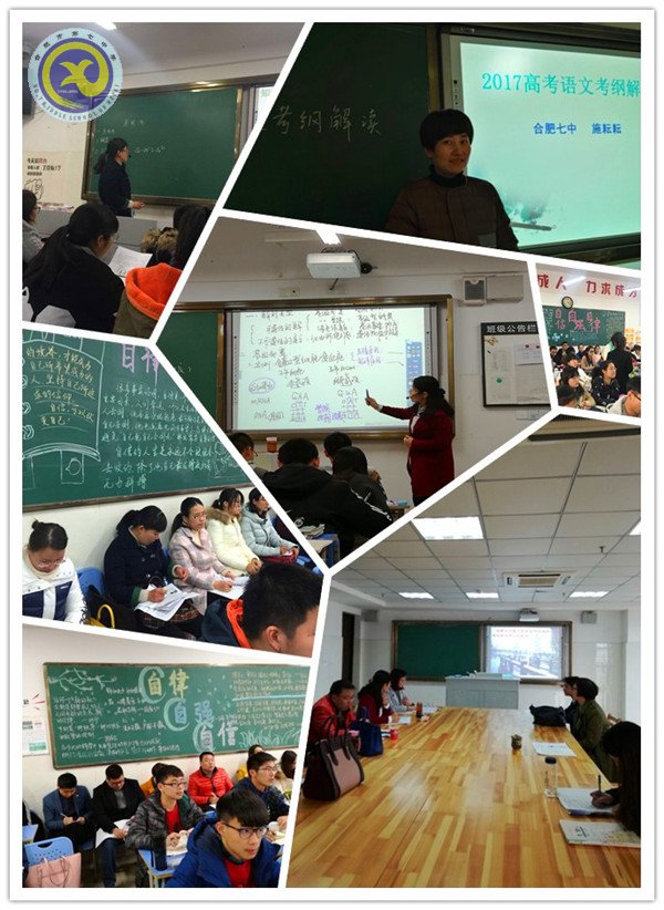同课异构展风采 研读考纲共提升(图5)