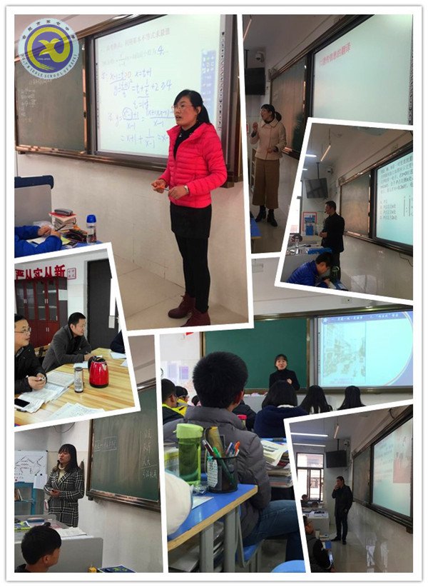 同课异构展风采 研读考纲共提升(图6)