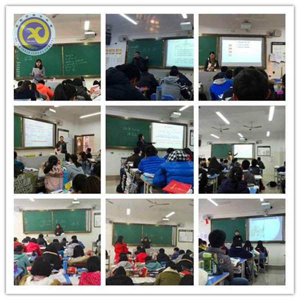 研课堂提升复习效率 敢争优展现拼搏风采(图4)