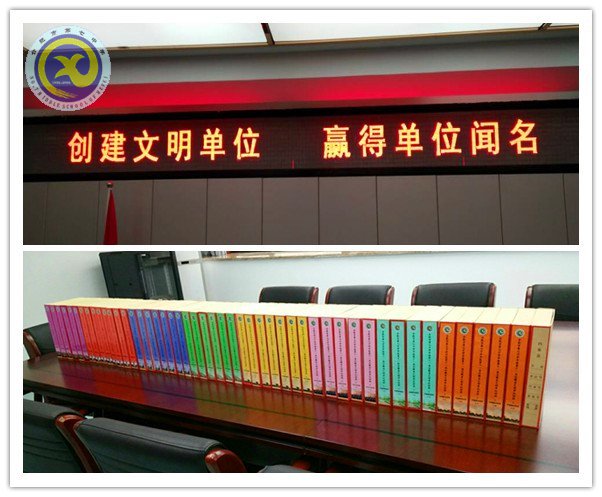 省文明单位创建，我们在行动(图2)