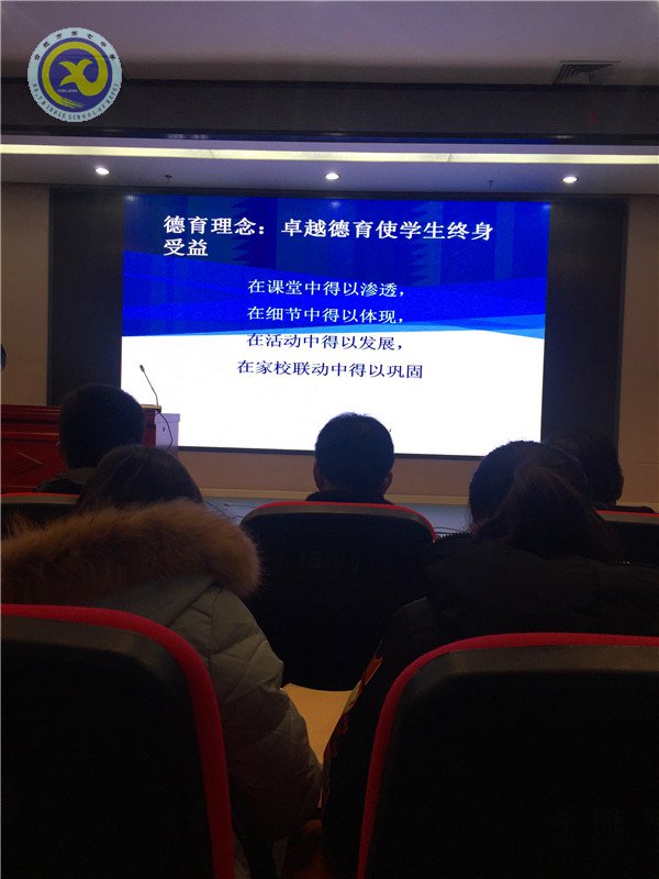 见贤思齐路千里 则其善者益众人(图1)