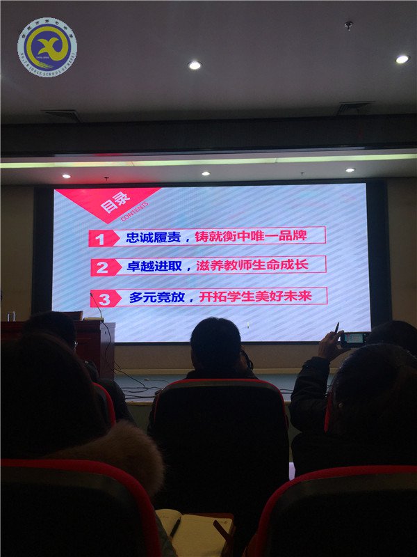 见贤思齐路千里 则其善者益众人(图2)