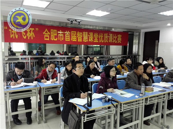 智慧引领拓教学新模式 课堂比拼展师生靓风貌(图1)