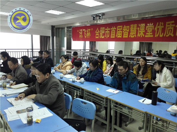 智慧引领拓教学新模式 课堂比拼展师生靓风貌(图3)
