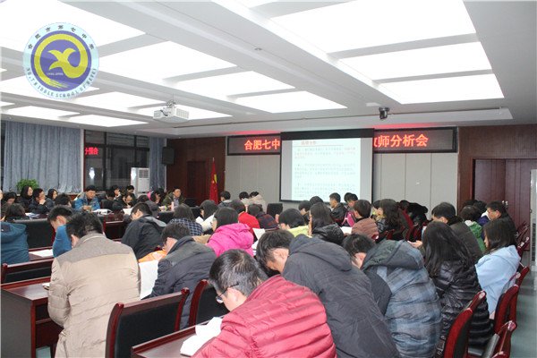 潜心课堂讲看齐 力拼一模见行动(图1)