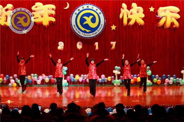 师生欢聚迎新年,载歌载舞谱新篇(图10)