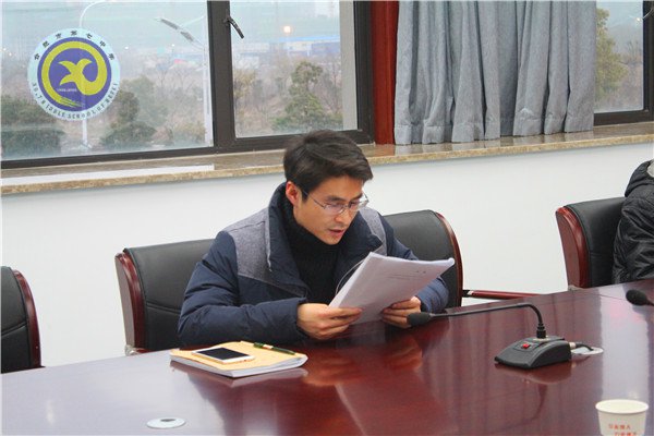 深化学习思齐求真 延展众智务实前行(图2)