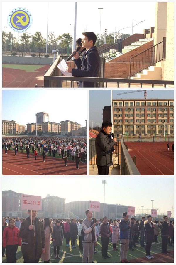 养成教育从“新”开始(图2)