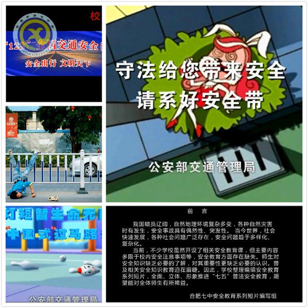 观视听盛宴 赏英文之美 悟人生真谛(图3)