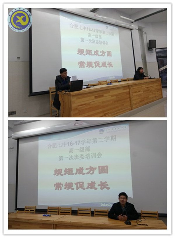 依规矩以成方圆 循常规力促成长(图2)