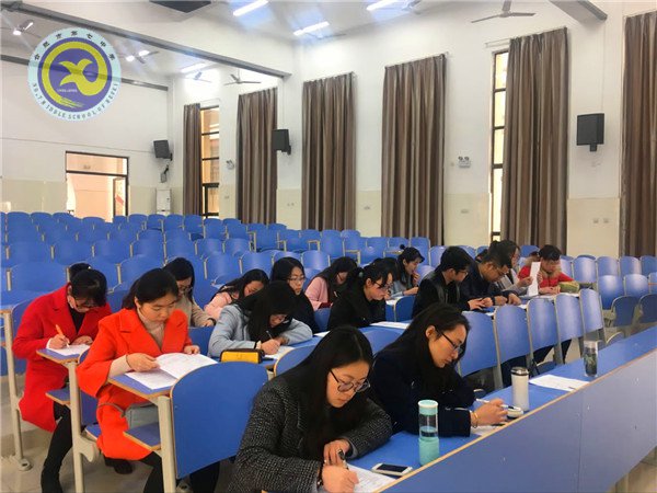 行路致远，砥砺前行(图2)