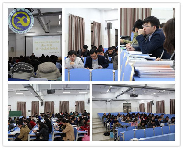 精耕教育一线 深挖源头清泉(图1)