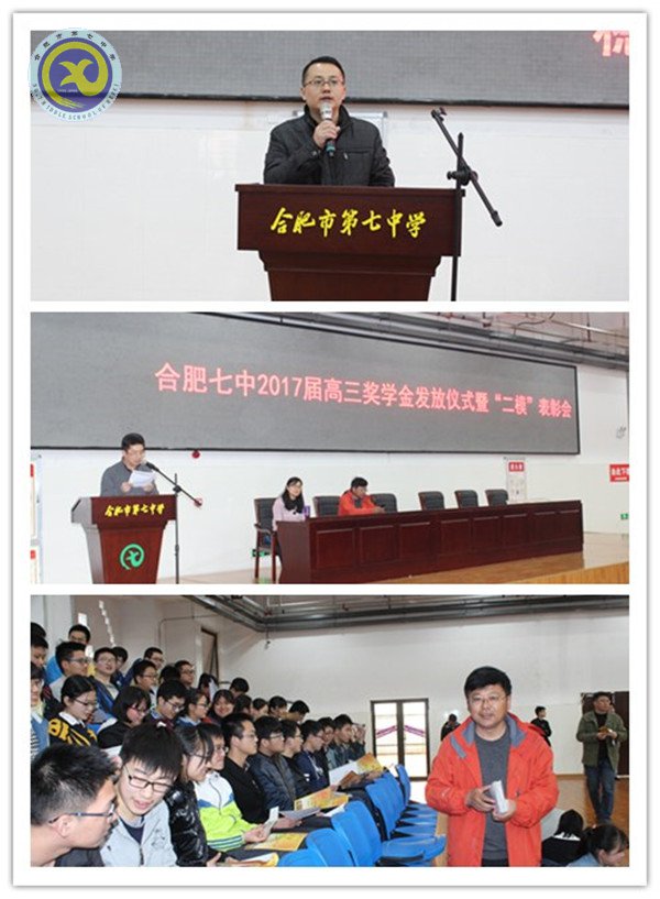 总结表彰,激励前行(图4)