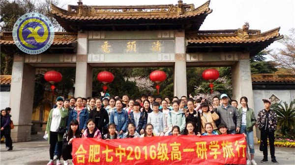 灵山宝相佛参雨  太湖鼋头樱下晴(图3)