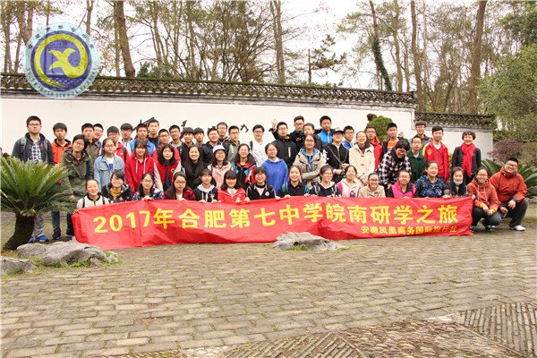 徽风皖韵醉春风  愚人痴言欲长留(图5)