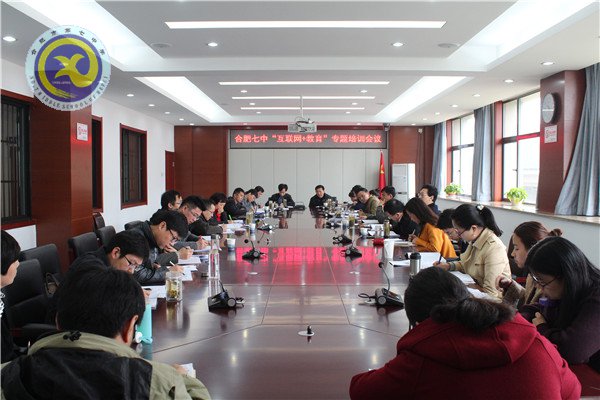 借助教育信息化,助推学校教育发展(图3)