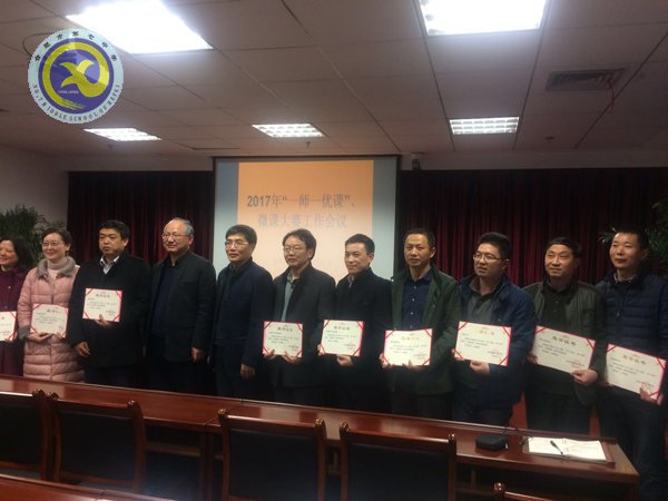  教育现代化，智慧新七中(图2)