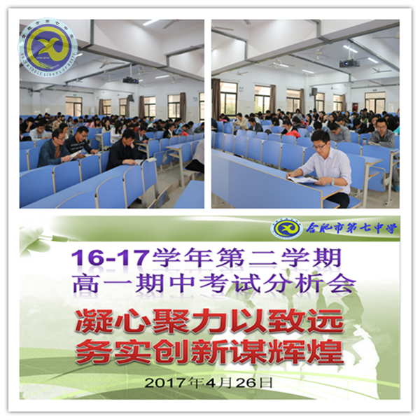 凝心聚力以致远 务实创新谋辉煌(图1)