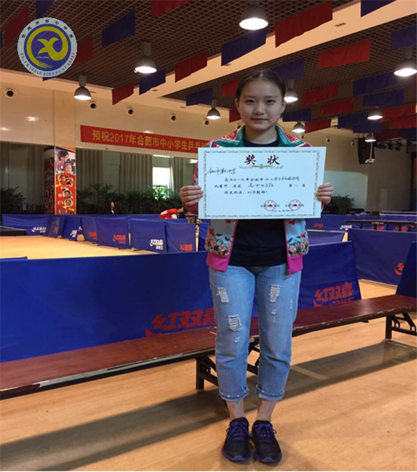 乒乓虽小，荣誉至高(图3)