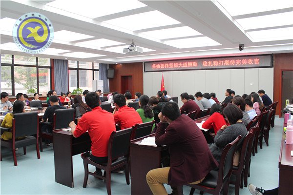 坚定不移 诲人不倦 筑梦校园(图7)