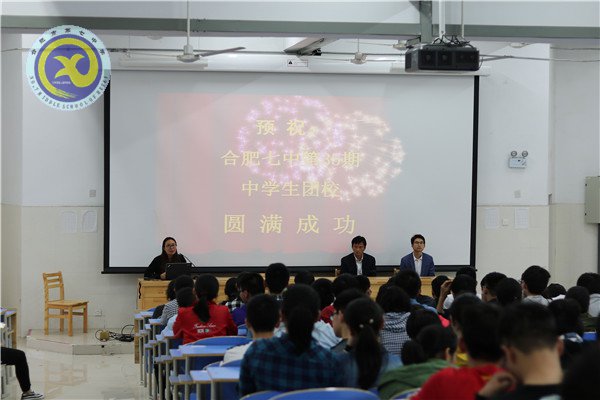 入团第一课 众强则我强(图1)