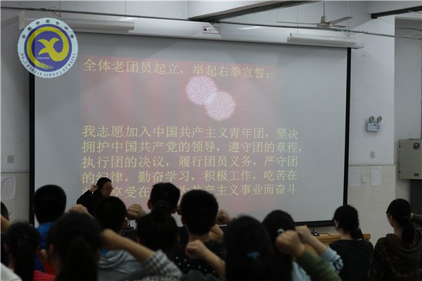 入团第一课 众强则我强(图3)