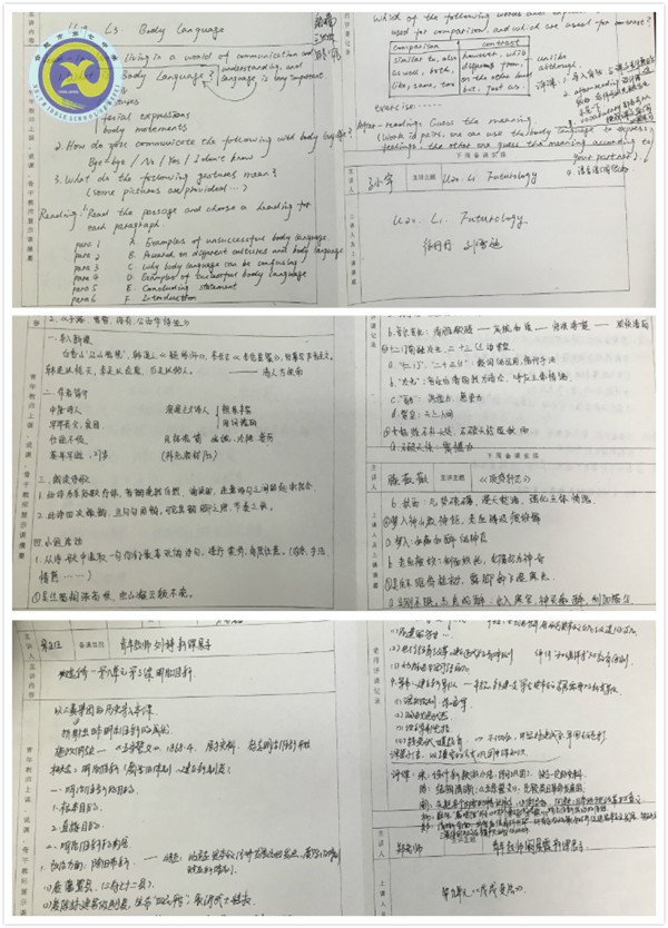 严抓常规促教学，务实检查谋发展(图4)