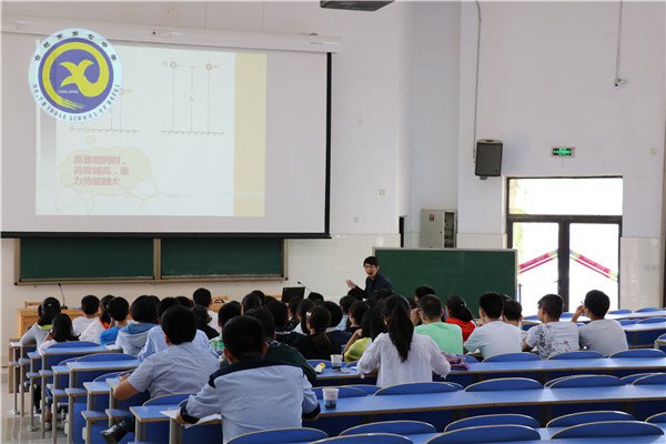 交流研讨聚七中  同课异构促成长(图3)