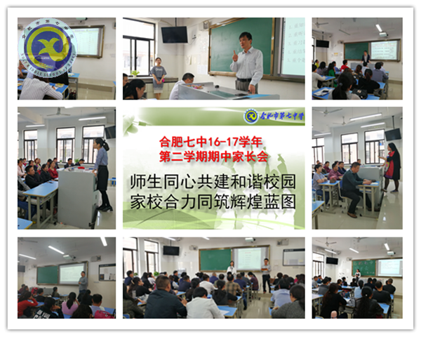 检查促进常规落实 务实共建师德师风(图3)