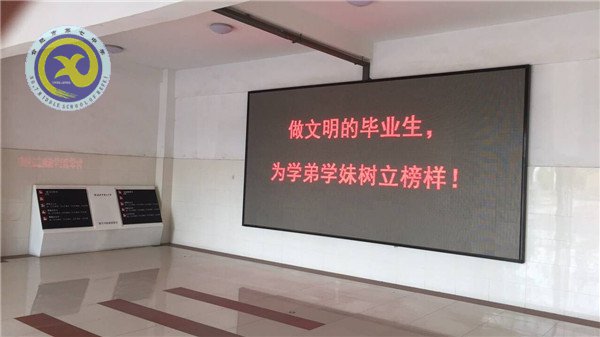 曲终人散情未尽,留得爱心满校园(图5)