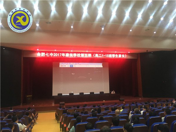 精细管理,促学生健康成长(图6)