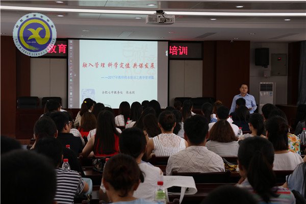 规章制度为立校之本  智慧手段乃提高之源(图1)