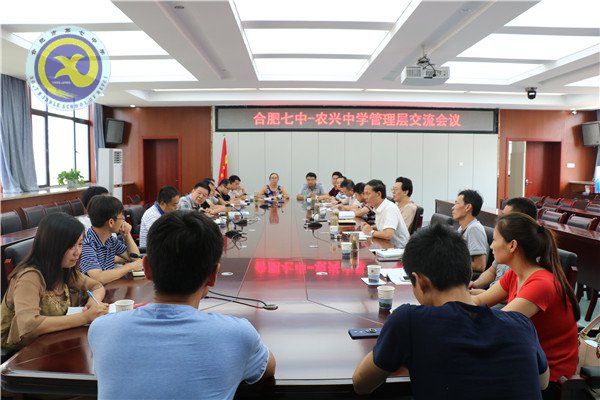 城乡互联 校际合作 共建共赢(图1)