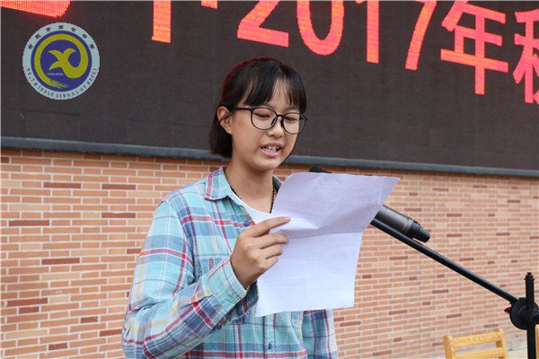 怀揣梦想,从七中走向成功(图15)