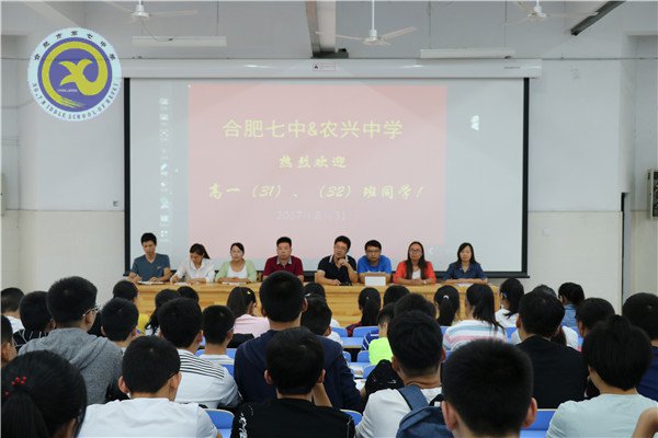 怀揣梦想,从七中走向成功(图1)