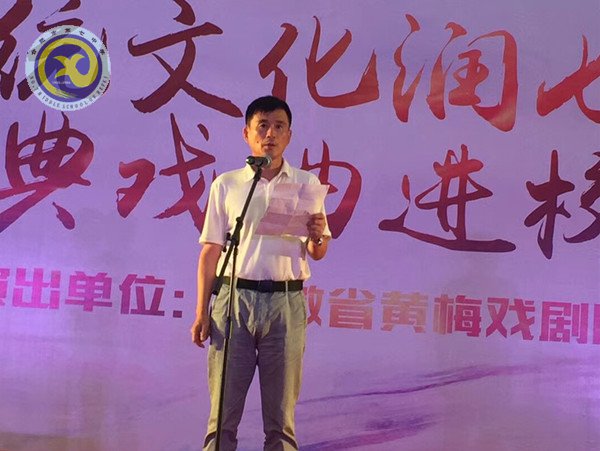 传统文化润七中,经典戏曲进校园(图2)