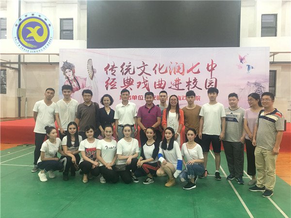 传统文化润七中,经典戏曲进校园(图8)