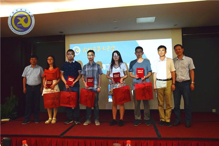 合肥七中举办2017年度德育工作研讨会(图9)