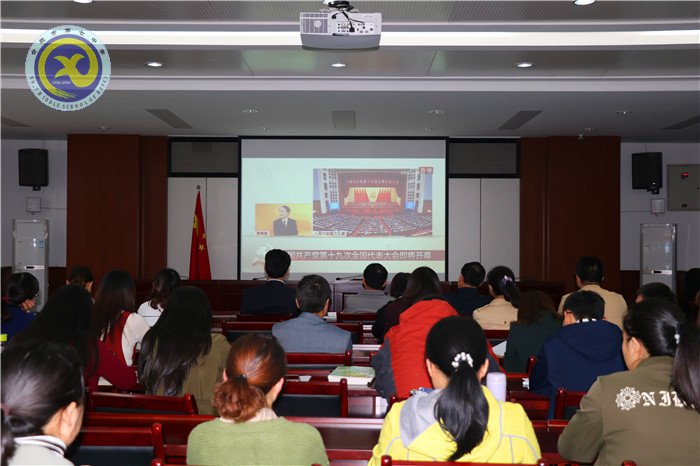 不忘初心,牢记使命,共筑中国梦(图1)