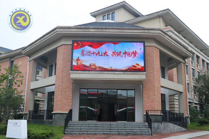 不忘初心,牢记使命,共筑中国梦(图5)