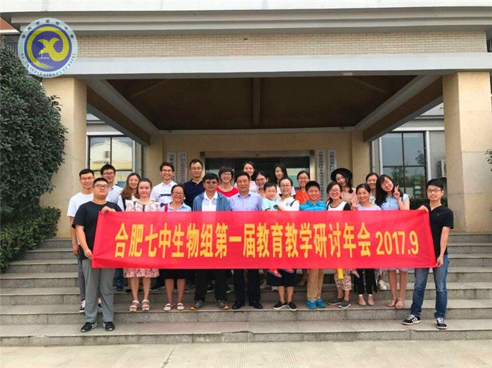 团结协作享成果,反思励志再前行(图1)