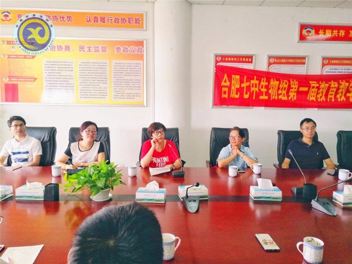 团结协作享成果,反思励志再前行(图2)