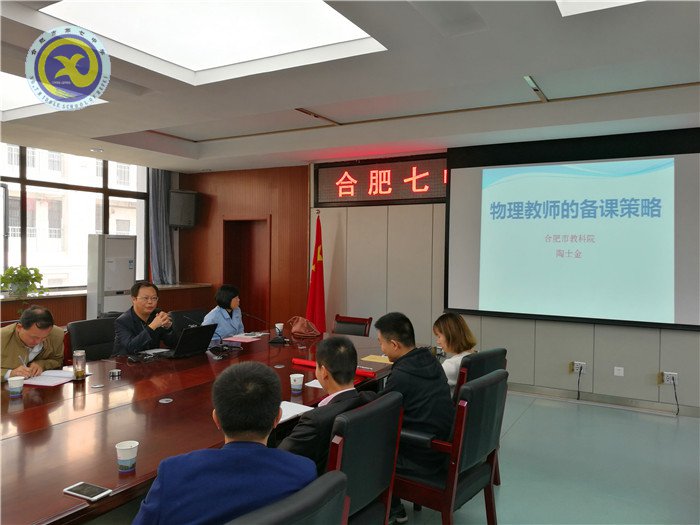 凝心聚力谋发展,开拓进取创未来(图5)