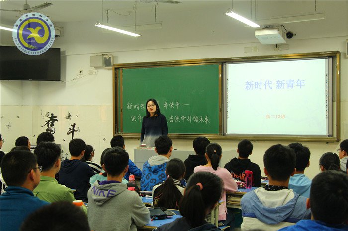 新时代下的青年使命(图5)