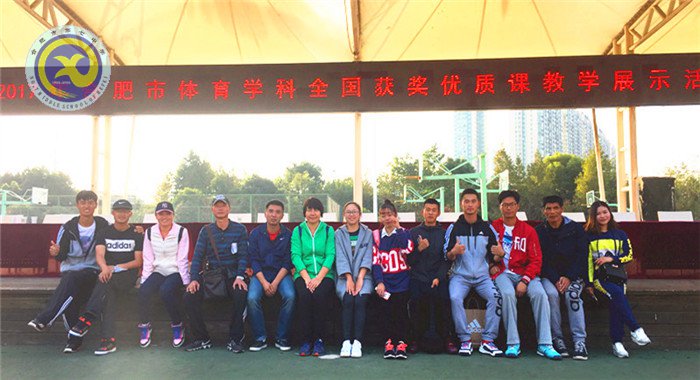 体育教学,教研为先(图6)