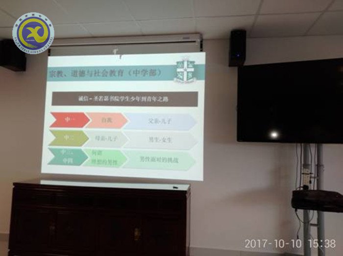 教育为引 深化中新国际交流(图3)