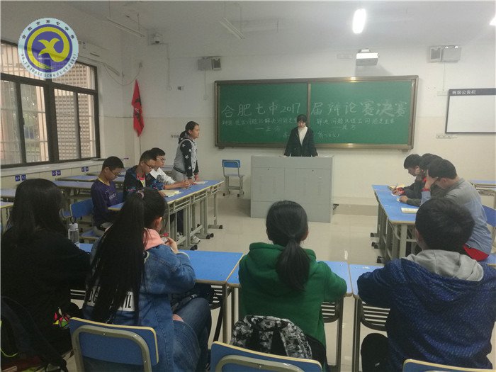 “唇枪舌剑,花落谁家?”(图1)